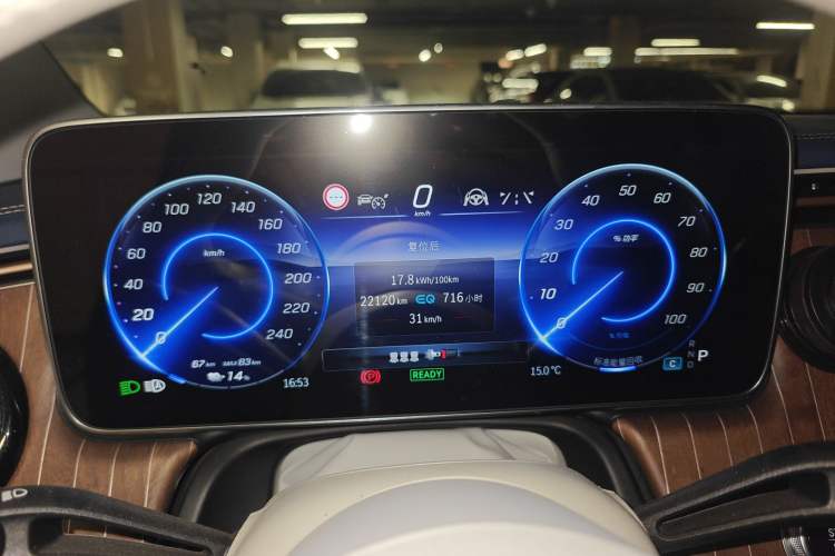 Used Mercedes-Benz EQE SUV 2023 350 4MATIC Luxury Edition Instrument Cluster