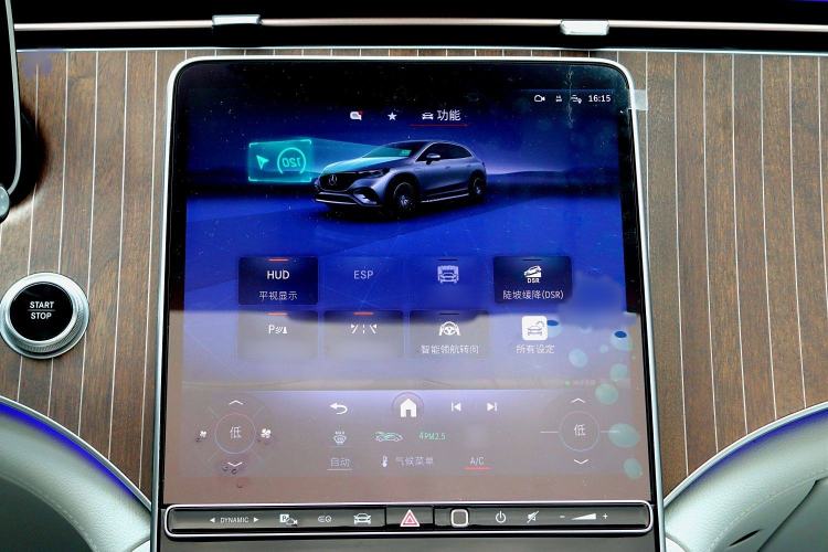 Used Mercedes-Benz EQE SUV 2023 350 4MATIC Luxury Edition Interior 9