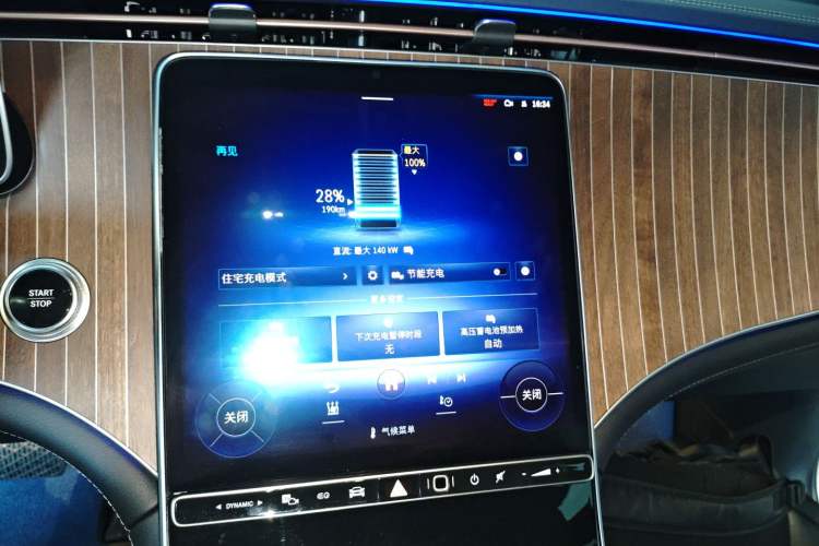 Used Mercedes-Benz EQE SUV 2023 350 4MATIC Luxury Edition Audio And AC Panel