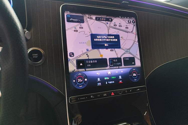 Used Mercedes-Benz EQE SUV 2023 350 4MATIC Pioneer Edition Audio And AC Panel