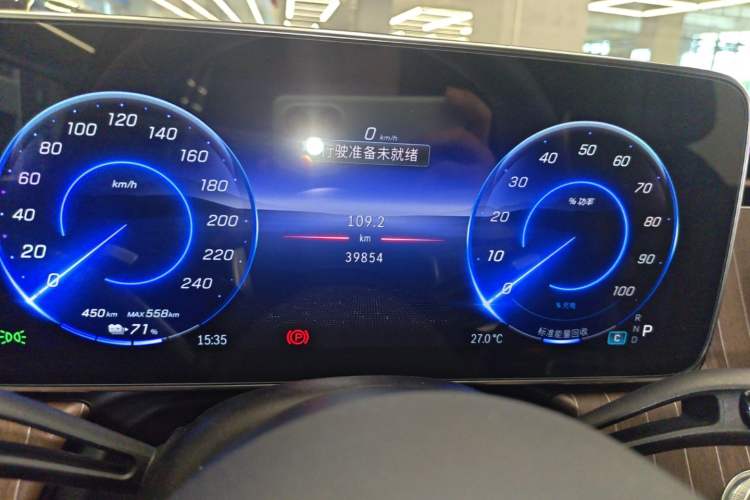 Used Mercedes-Benz EQE SUV 2023 350 4MATIC Pioneer Edition Instrument Cluster