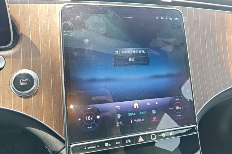Used Mercedes-Benz EQE SUV 2024 500 4MATIC Pioneer Edition Audio And AC Panel