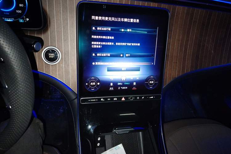 Used Mercedes-Benz EQE SUV 2024 500 4MATIC Luxury Edition Audio And AC Panel