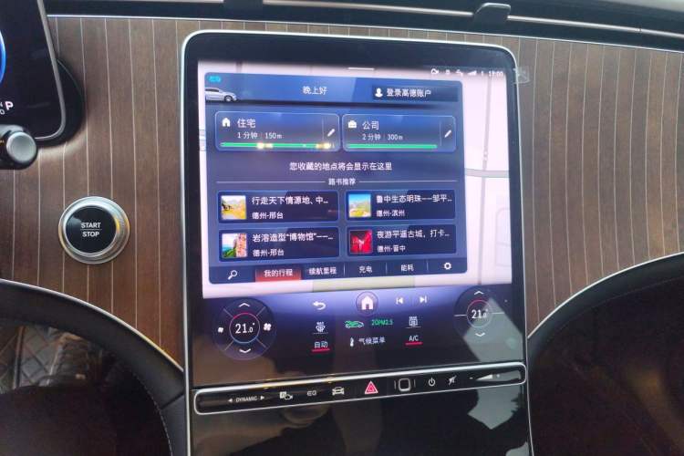 Used Mercedes-Benz EQE SUV 2024 500 4MATIC Audio And AC Panel
