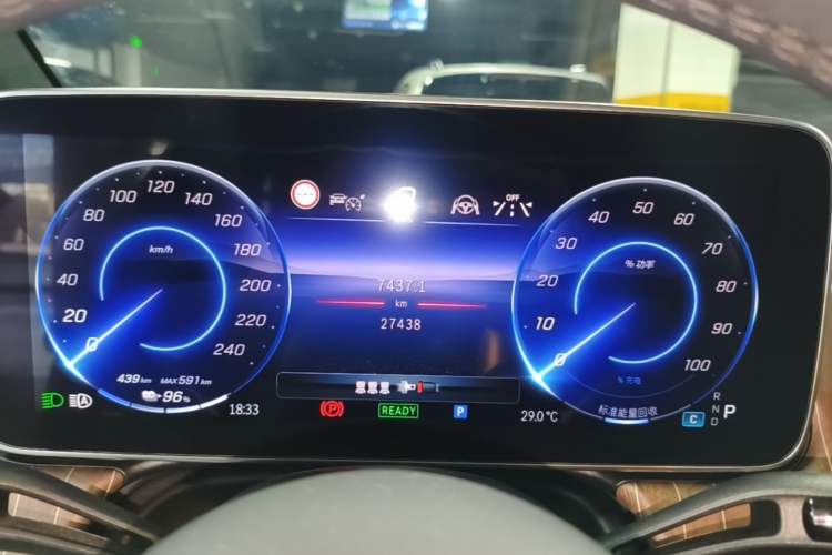 Used Mercedes-Benz EQE SUV 2024 500 4MATIC Instrument Cluster