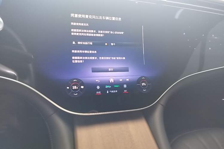 Used Mercedes-Benz EQS 2022 Updated Version 450+ Pioneer Edition Audio And AC Panel