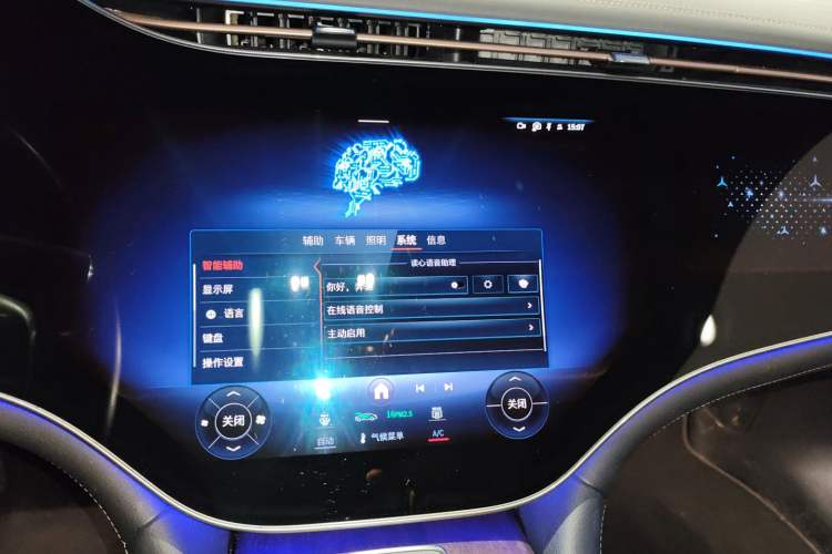 Used Mercedes-Benz EQS 2022 Updated Version 450+ Pioneer Edition Audio And AC Panel
