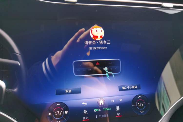 Used Mercedes-Benz EQS 2022 Updated Version 450+ Pioneer Edition Audio And AC Panel