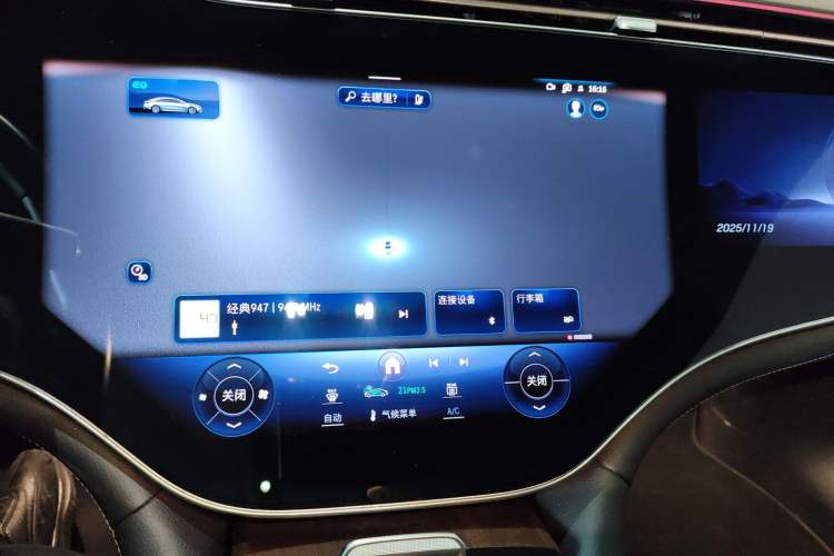 Used Mercedes-Benz EQS 2022 Updated Version 450+ Pioneer Edition Audio And AC Panel