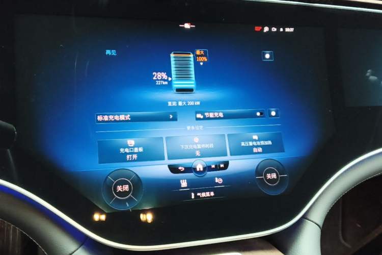 Used Mercedes-Benz EQS 2022 Updated Version 450+ Pioneer Edition Audio And AC Panel