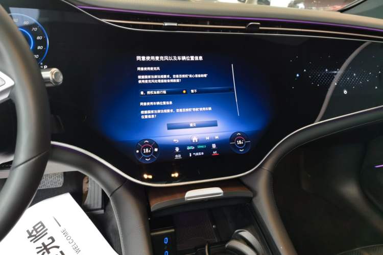 Used Mercedes-Benz EQS 2022 Updated Version 450+ Pioneer Edition Audio And AC Panel