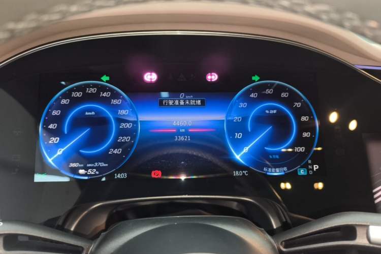 Used Mercedes-Benz EQS 2022 Updated 580 4MATIC Instrument Cluster