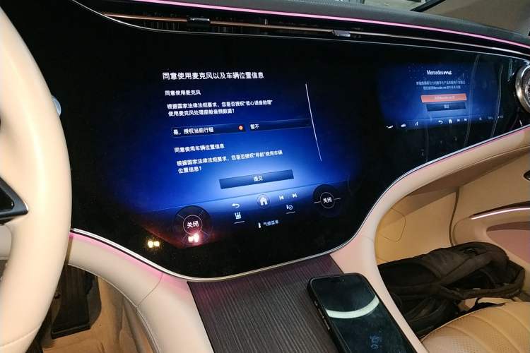 Used Mercedes-Benz EQS 2022 Updated Version 450+ Luxury Edition Audio And AC Panel
