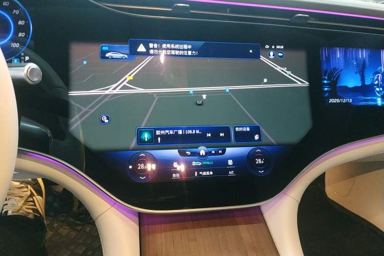 Used Mercedes-Benz EQS 2022 Updated Version 450+ Pioneer Edition Audio And AC Panel