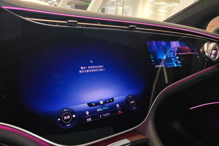 Used Mercedes-Benz EQS 2022 Updated Version 450+ Pioneer Edition Audio And AC Panel