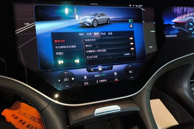 Used Mercedes-Benz EQS 2022 Updated Version 450+ Pioneer Edition Audio And AC Panel