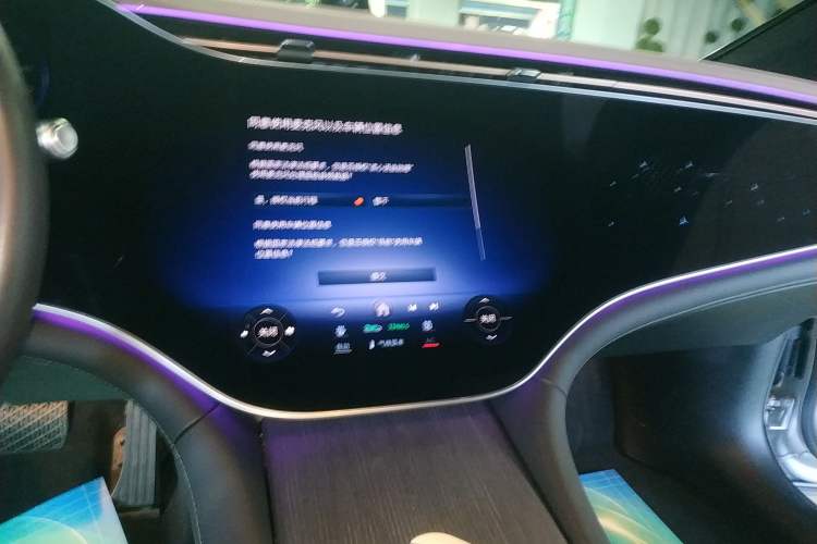 Used Mercedes-Benz EQS 2022 Updated Version 450+ Luxury Edition Audio And AC Panel