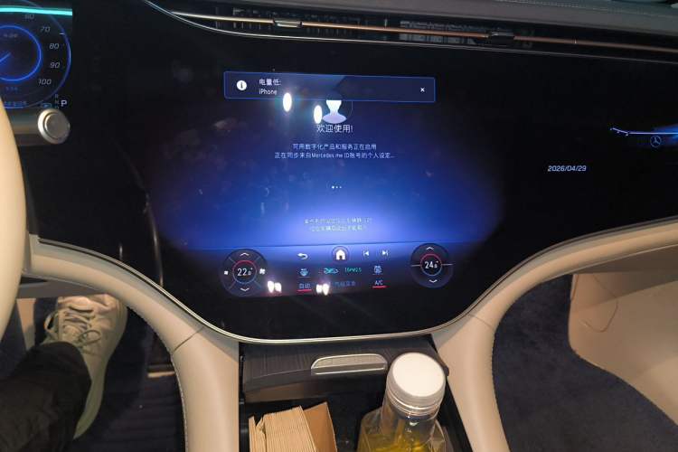 Used Mercedes-Benz EQS 2022 Updated Version 450+ Luxury Edition Audio And AC Panel