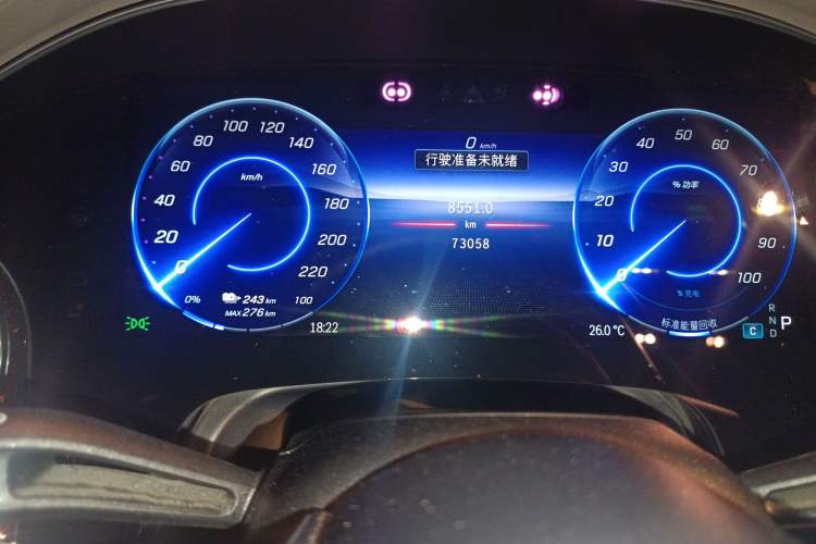 Used Mercedes-Benz EQS 2022 450+ Pioneer Edition Odometer Close Up