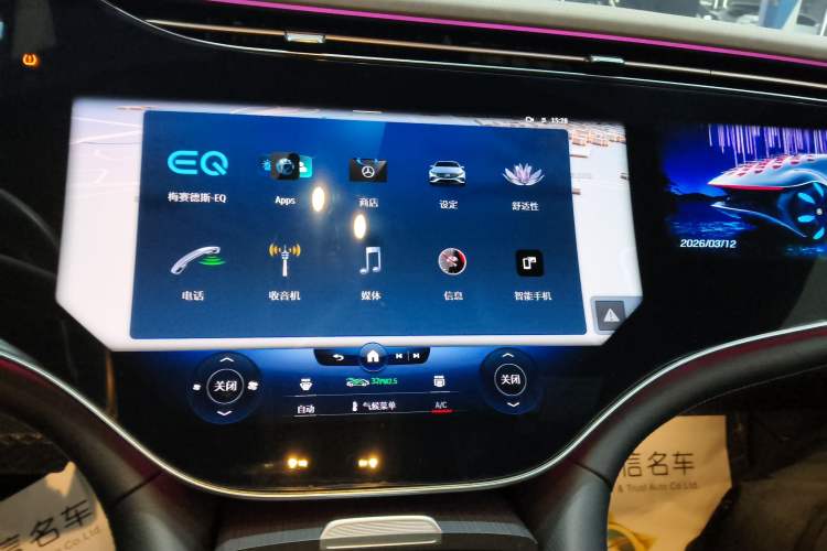Used Mercedes-Benz EQS 2022 450+ Luxury Edition Audio And AC Panel