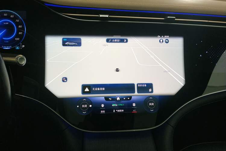 Used Mercedes-Benz EQS 2022 Updated Version 450+ Luxury Edition Audio And AC Panel