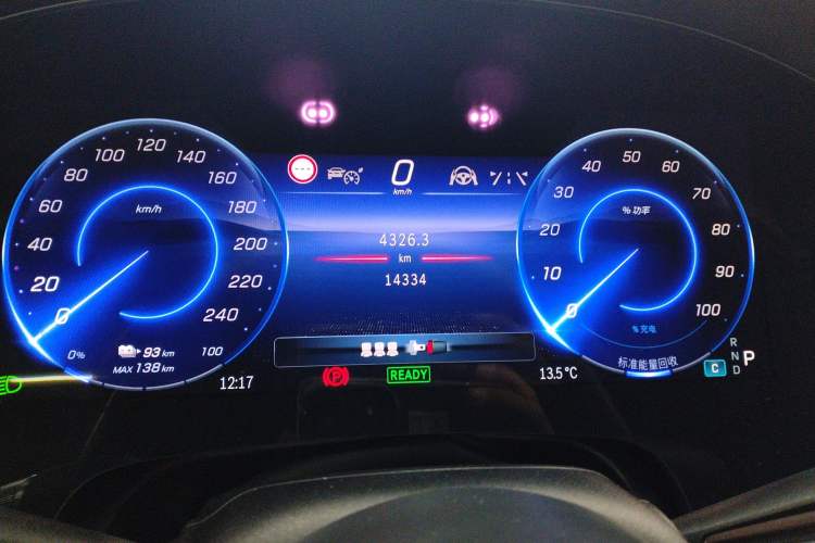 Used Mercedes-Benz EQS 2022 Updated Version 450+ Luxury Edition Instrument Cluster