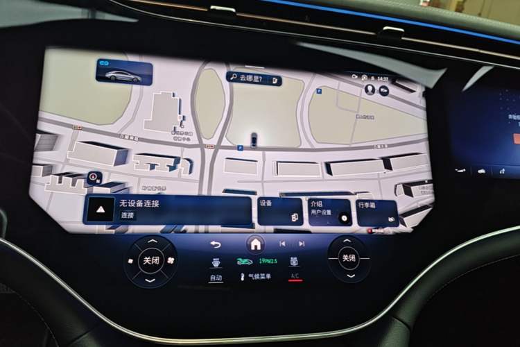 Used Mercedes-Benz EQS 2023 450+ Pioneer Edition Audio And AC Panel