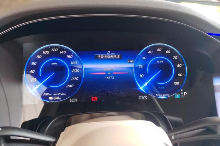 Used Mercedes-Benz EQS  Instrument Cluster