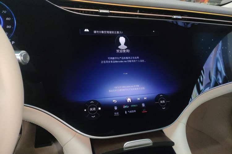 Used Mercedes-Benz EQS 2023 450+ Pioneer Edition Audio And AC Panel