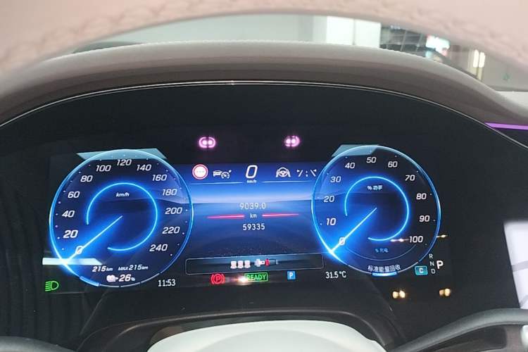 Used Mercedes-Benz EQS 2023 450+ Pioneer Edition Instrument Cluster