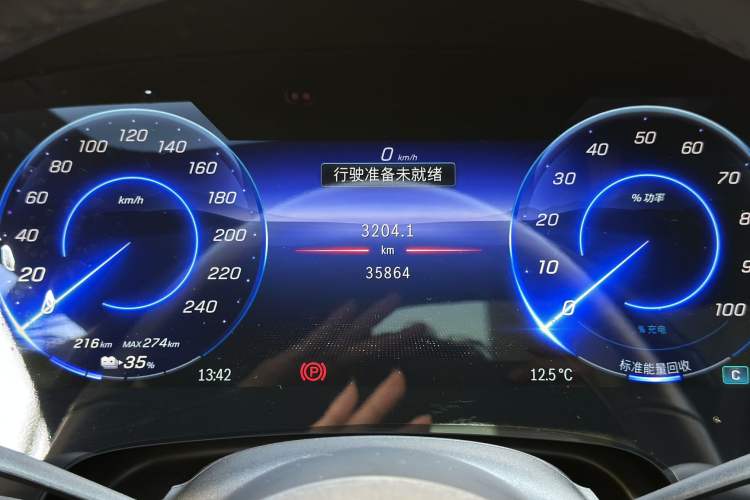 Used Mercedes-Benz EQS 2023 450+ Pioneer Edition Odometer Close Up