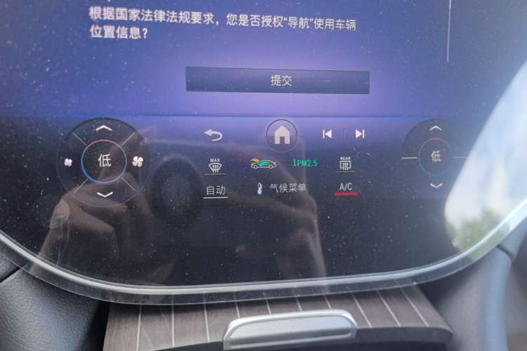 Used Mercedes-Benz EQS 2025 500 4MATIC Audio And AC Panel