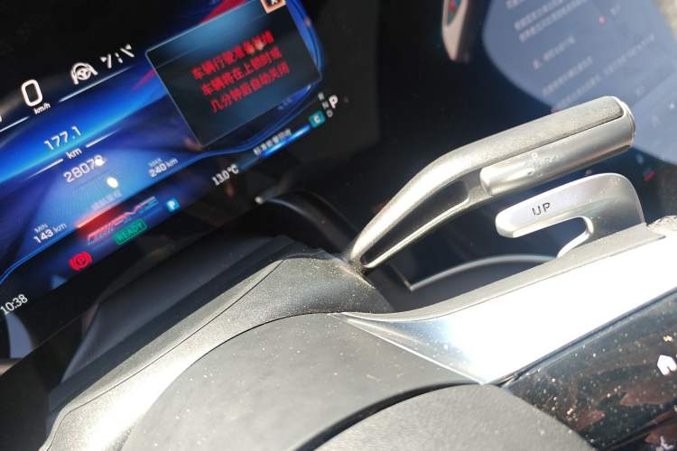 Used Mercedes-Benz EQS AMG 2022 AMG EQS 53 4MATIC+ Gear Lever