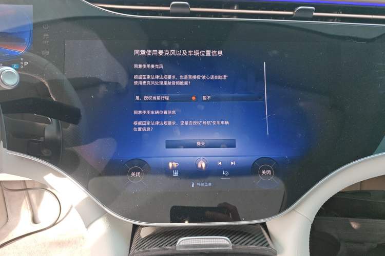 Used Mercedes-Benz EQS AMG 2022 AMG EQS 53 4MATIC+ Audio And AC Panel