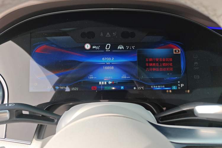 Used Mercedes-Benz EQS AMG 2022 AMG EQS 53 4MATIC+ Instrument Cluster