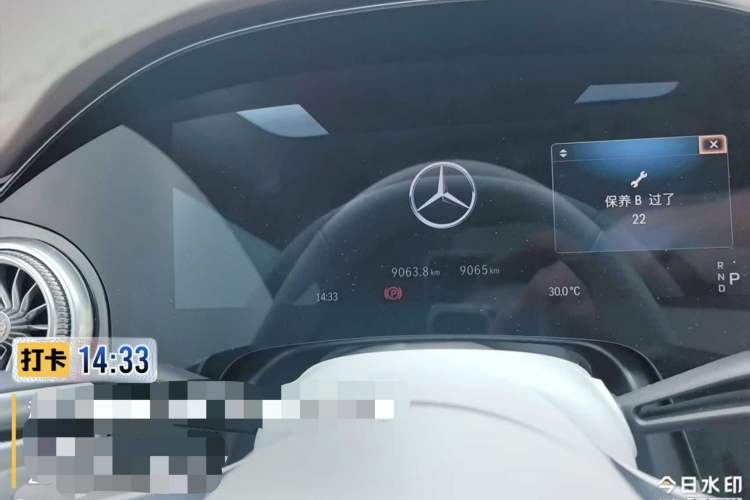 Used Mercedes-Benz EQS AMG 2023 AMG EQS 53 4MATIC+ Odometer Close Up