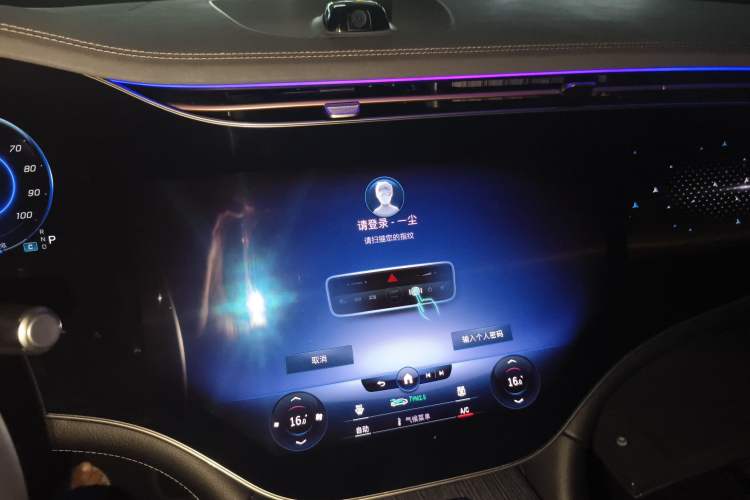 Used Mercedes-Benz EQS SUV 2023 450+ Audio And AC Panel
