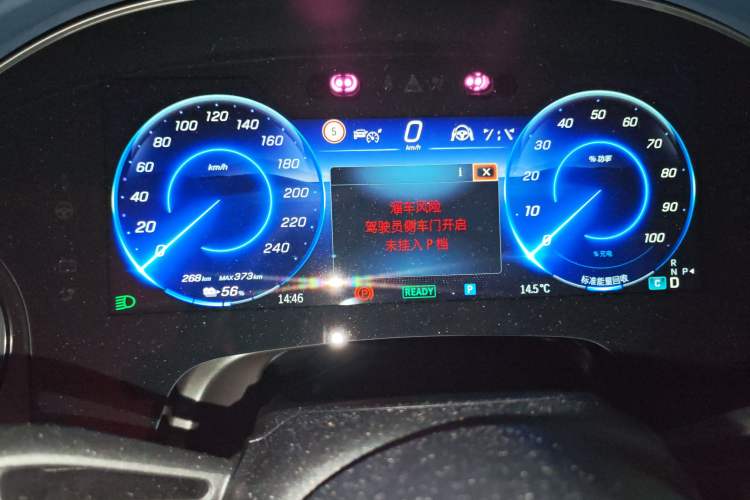 Used Mercedes-Benz EQS SUV 2023 450 4MATIC Luxury Edition Instrument Cluster