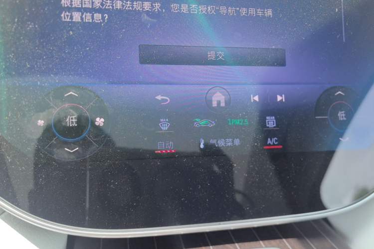 Used Mercedes-Benz EQS SUV 2025 500 4MATIC Audio And AC Panel