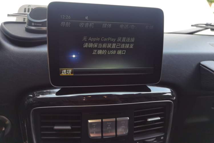 Used Mercedes-Benz G-Class 2017 G 350 d Audio And AC Panel