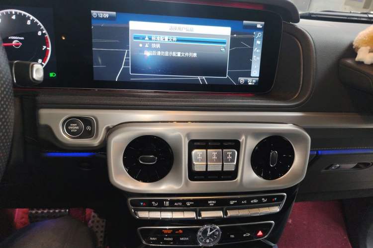 Used Mercedes-Benz G-Class 2020 G 350 Audio And AC Panel