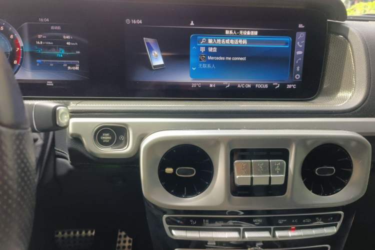 Used Mercedes-Benz G-Class 2020 G 500 Audio And AC Panel