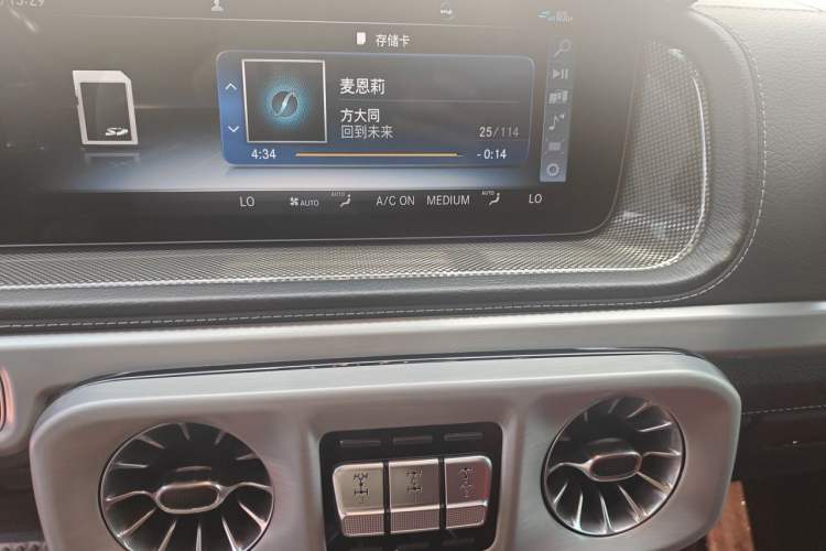 Used Mercedes-Benz G-Class 2020 G 500 Audio And AC Panel
