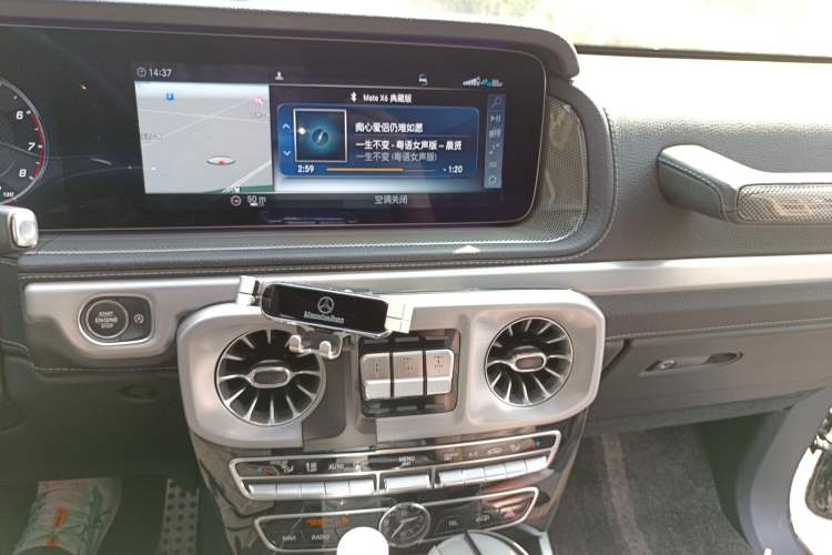 Used Mercedes-Benz G-Class 2022 G 500 Audio And AC Panel