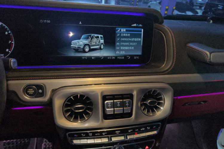 Used Mercedes-Benz G-Class 2022 G 500 Audio And AC Panel