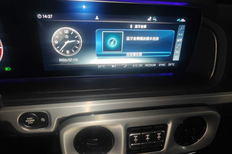 Used Mercedes-Benz G-Class 2023 G 350 Audio And AC Panel