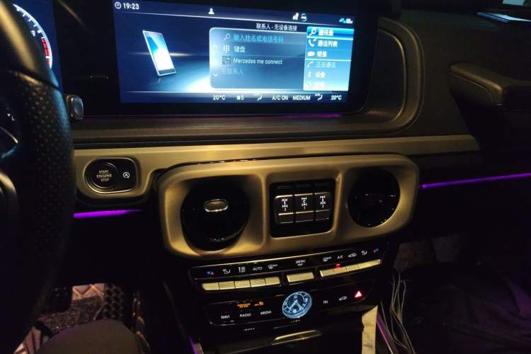 Used Mercedes-Benz G-Class 2024 G 350 Audio And AC Panel