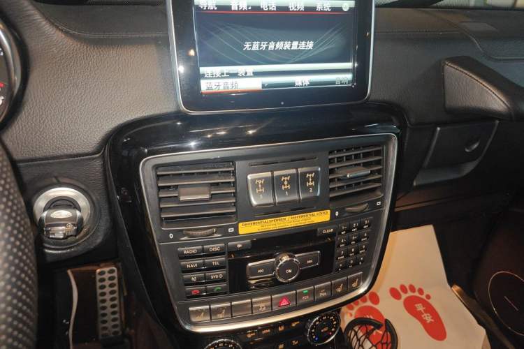 Used Mercedes-Benz G-Class AMG 2013 AMG G 63 Audio And AC Panel