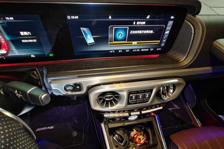 Used Mercedes-Benz G-Class AMG 2020 AMG G 63 Shadow Wings Special Edition Audio And AC Panel