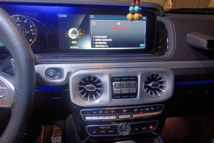 Used Mercedes-Benz G-Class AMG 2021 AMG G 63 Audio And AC Panel